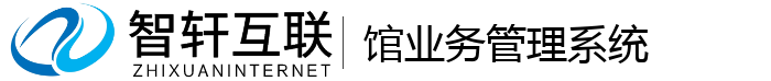 馆业务管理系统